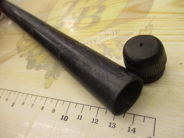 FCサイバーレンジ磯2-53