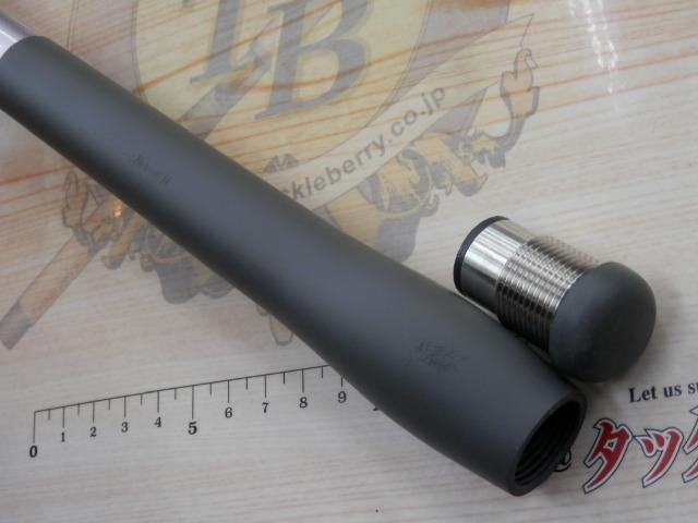 12スピンパワー 425DX-T