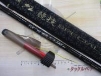 がま磯グレ競技スペシャルⅢ 1.25-50