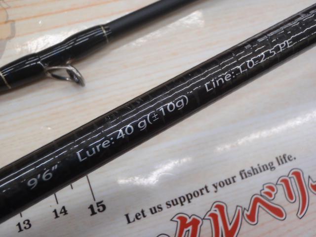 スカイロード SKR-962LSJ