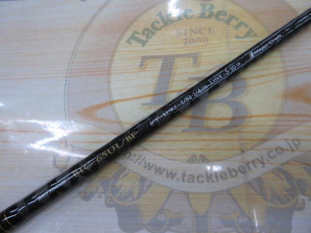 ベンケイ BIC-65UL/BF