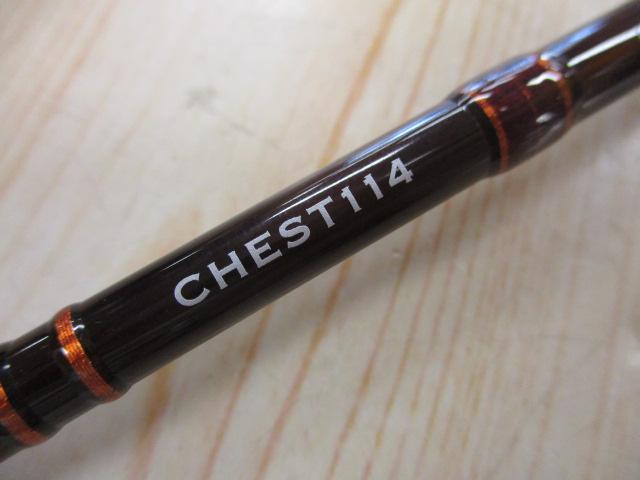 アグレロRF-1144モカ