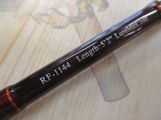 アグレロRF-1144モカ