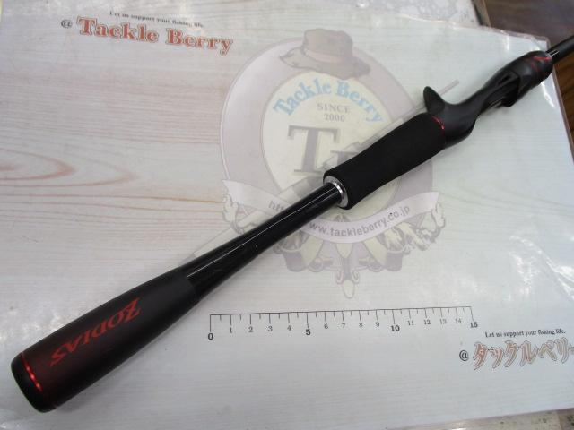 20ゾディアス 1610M