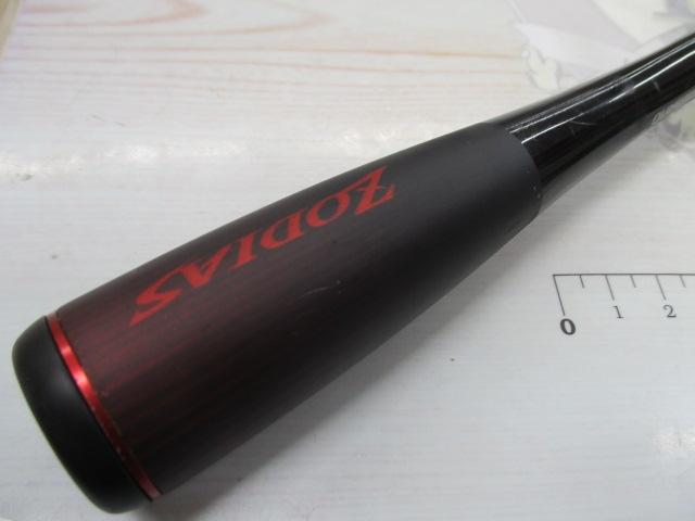 20ゾディアス 1610M