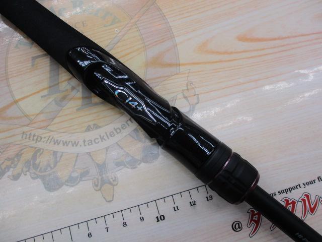 ダイナダート S80M