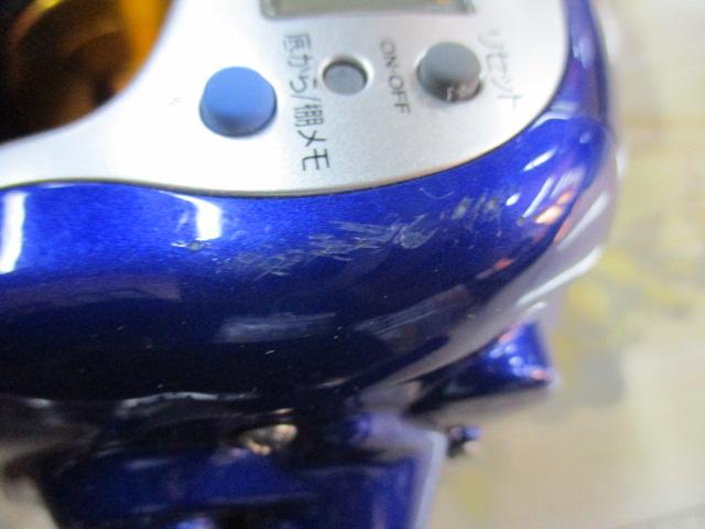 ハイパータナセンサー 250F