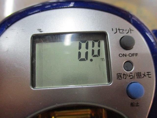 ハイパータナセンサー 250F