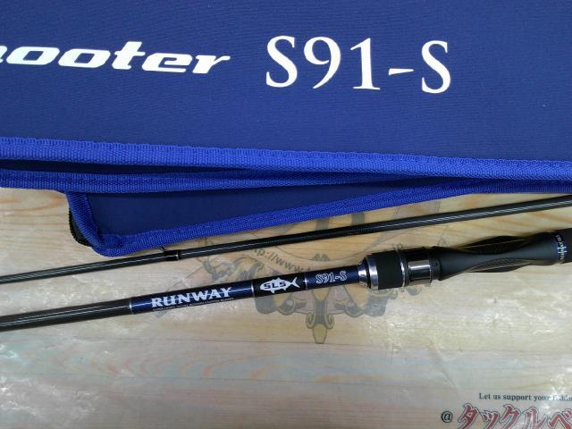 ランウェイSLS S91-S ソリッドロングシューター｜＠ベリーネット 日本