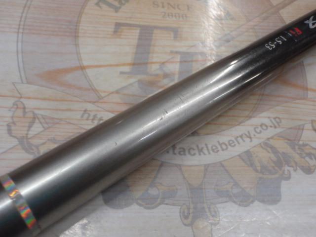 サイノスチヌFi 1.5-53