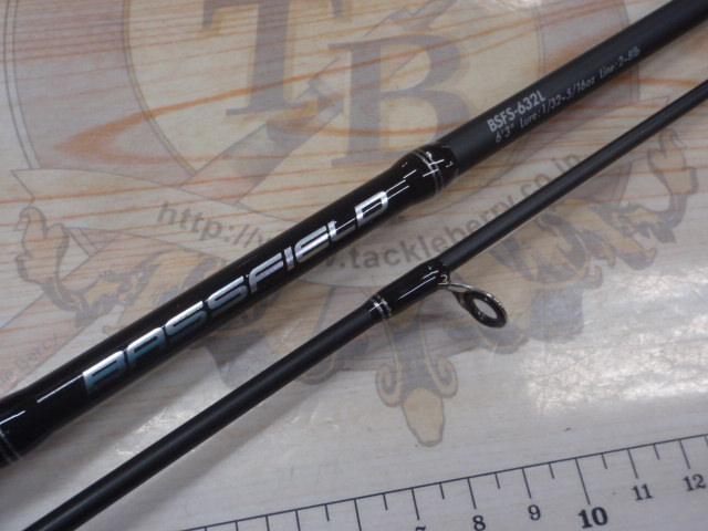 バスフィールド BSFS-632L