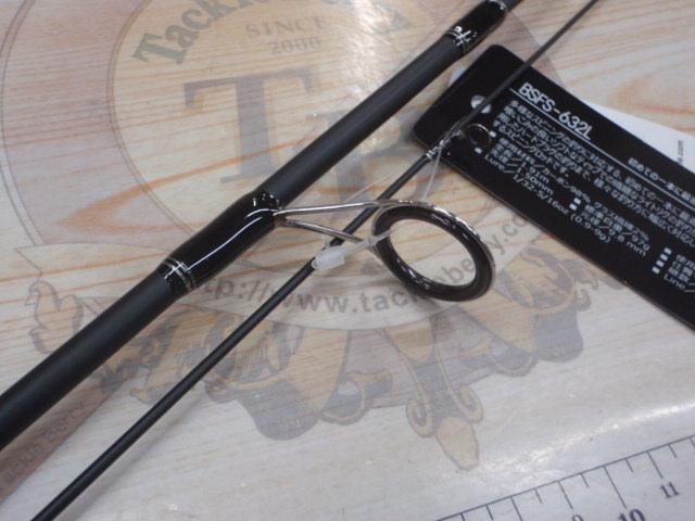 バスフィールド BSFS-632L