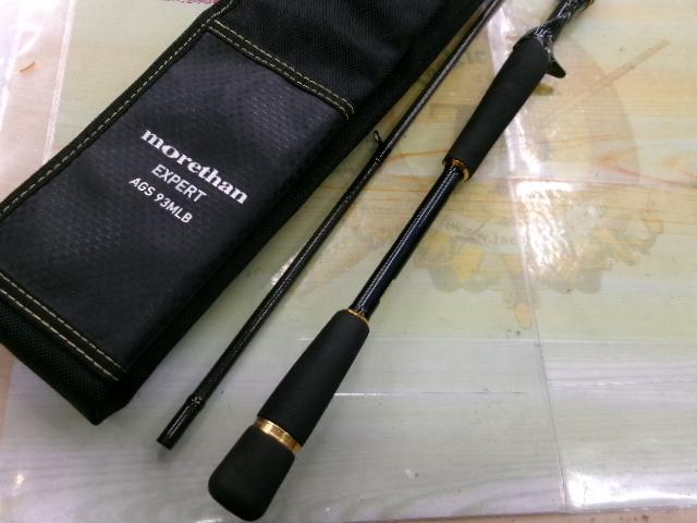 モアザンEX AGS93MLB｜＠ベリーネット 日本最大新品中古釣具WEBショップ