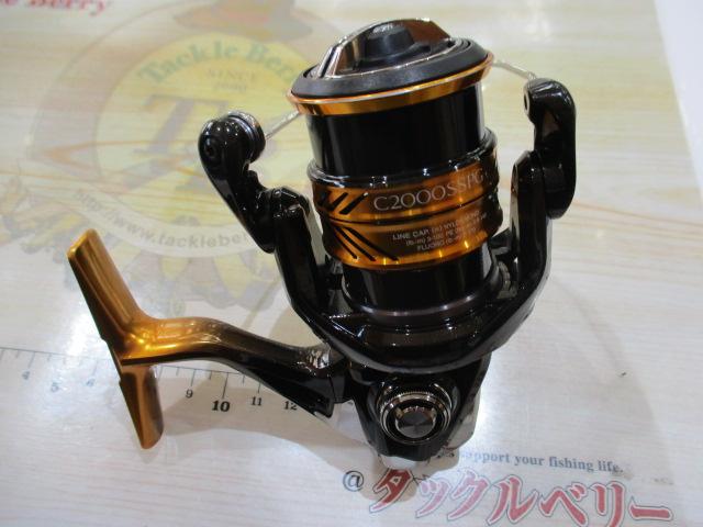 18ソアレBB C2000SSPG