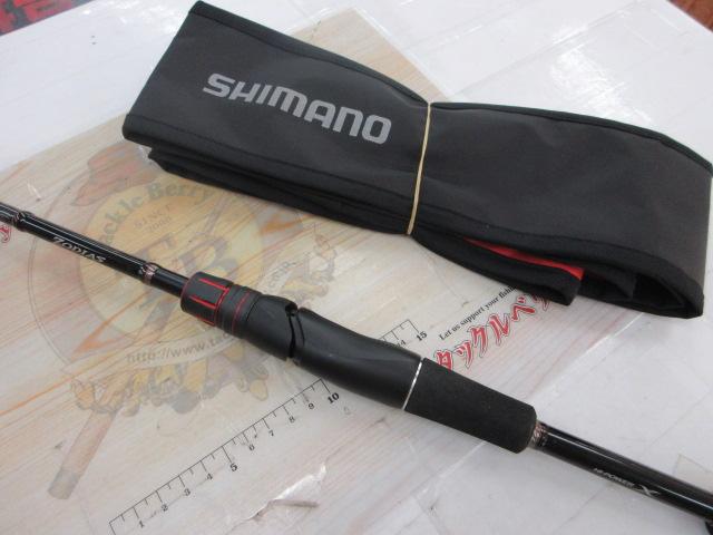 ゾディアス　268L ゾディアス 268L｜＠ベリーネット 日本最大新品中古釣具WEBショップ