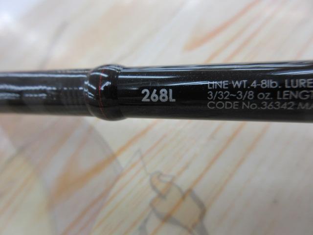 ゾディアス 268L