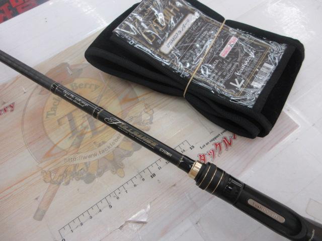 フルレンジ C70MH