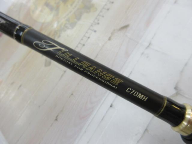 フルレンジ C70MH