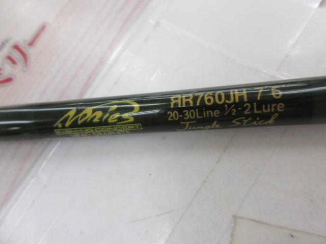 ロードランナーアウトバック 760JH ジャングルスティック｜＠ベリー