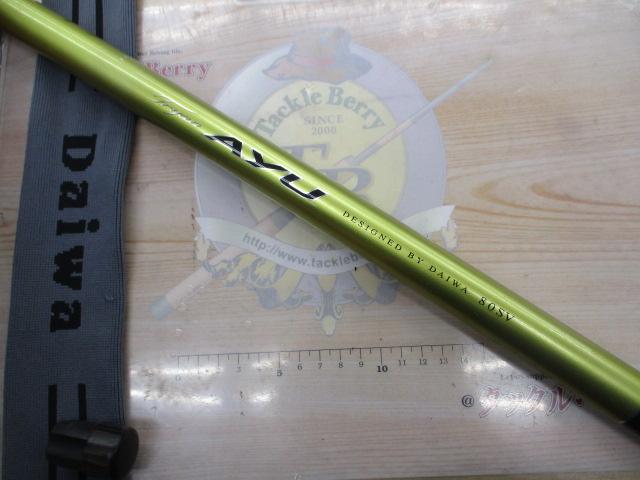 トライアンアユ 80SV