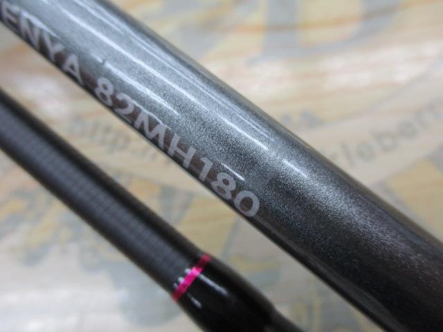 サーベルマスターSSテンヤ 82MH180/R