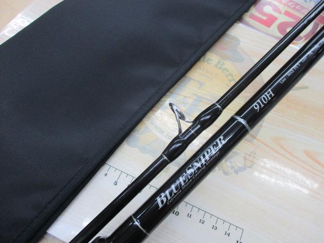 ブルースナイパー 910H