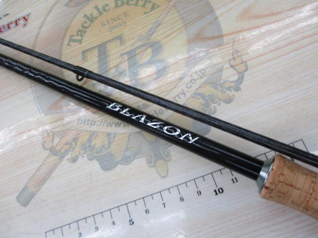 ブレイゾン S67ML-2