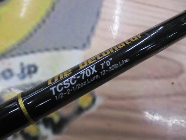 タクティクス TCSC-70X