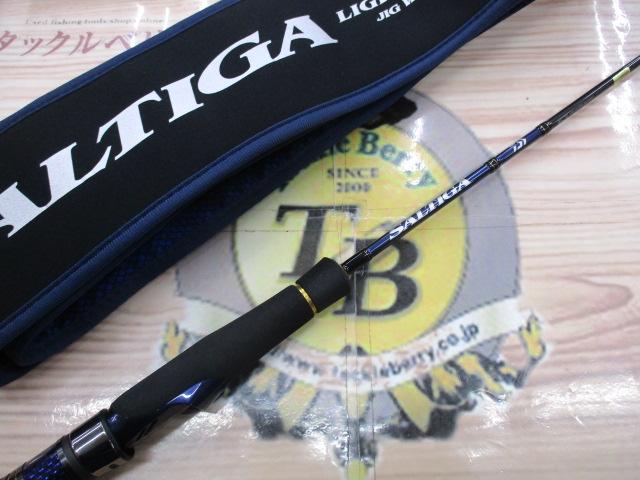 ソルティガLJ 62XXHS TG