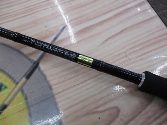 シルバーウルフ 76ML-S・W