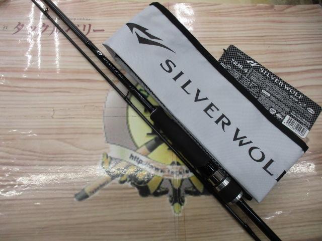 シルバーウルフ 73LML-S・W