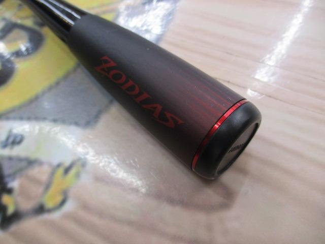 20ゾディアス 270MH-2