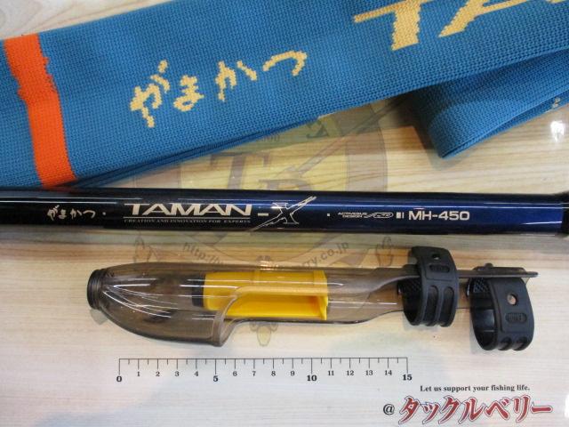 がまかつタマン-X MH-450｜＠ベリーネット 日本最大新品中古釣具WEB
