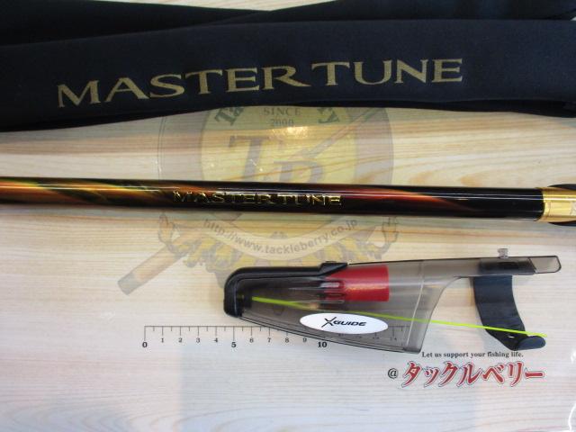 23マスターチューン 1.5-530