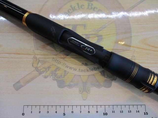 23マスターチューン 1.5-530