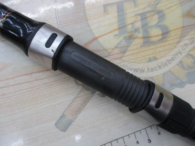 リバティクラブ磯風 3-45遠投