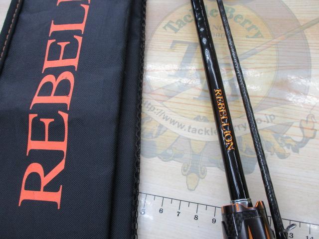 リベリオン 652LFB