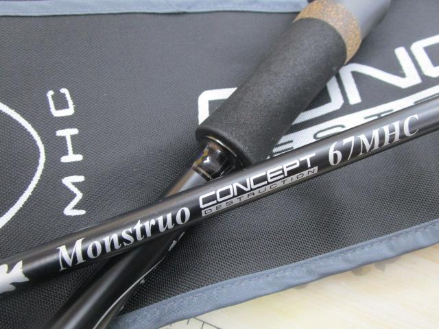 モンストロコンセプトディストラクション67MHC