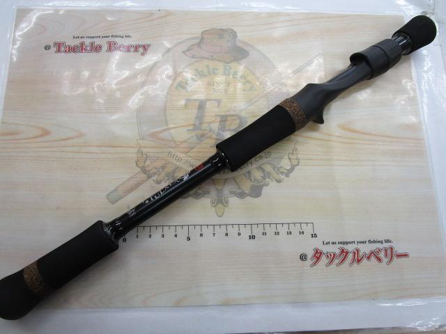 モンストロコンセプトディストラクション67MHC