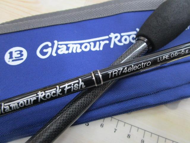 グラマーロックフィッシュ TR74electro 後期