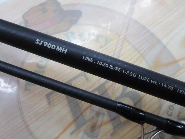 ボーダレス330HH-TK - 貝利網