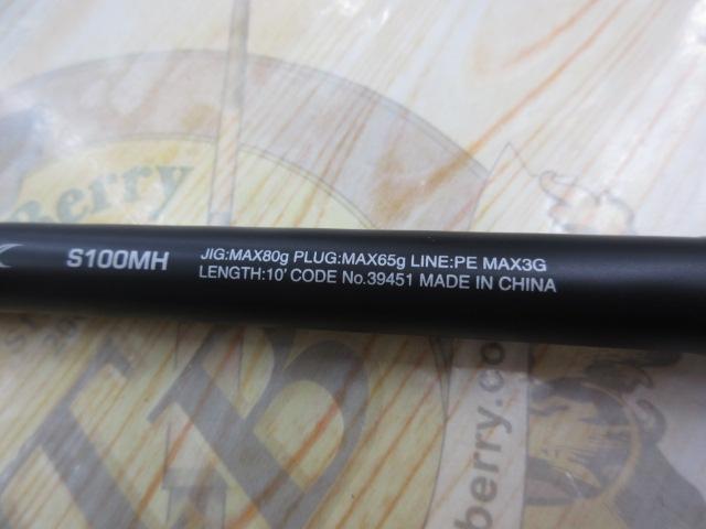 コルトスナイパーSS S100MH