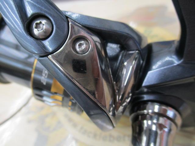 21アルテグラ 2500SHG