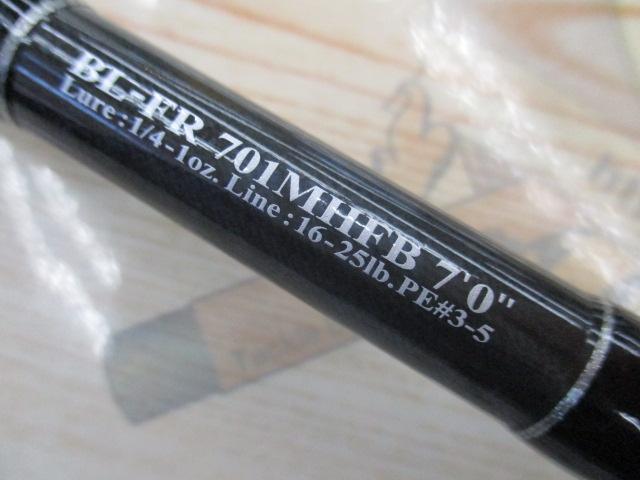 ブラックレーベル BL-FR701MHFB