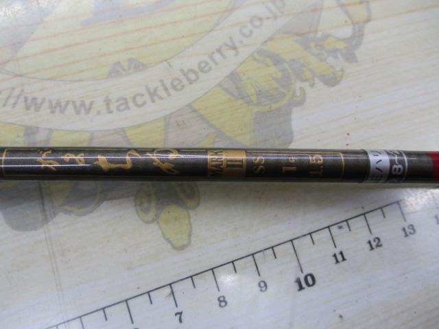 がまちぬマークⅡSS 1-1.5