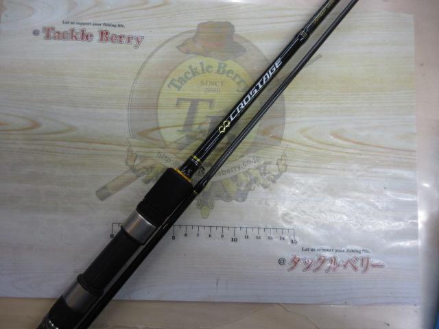 クロステージ CRX-862L