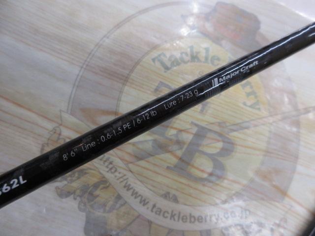 クロステージ CRX-862L