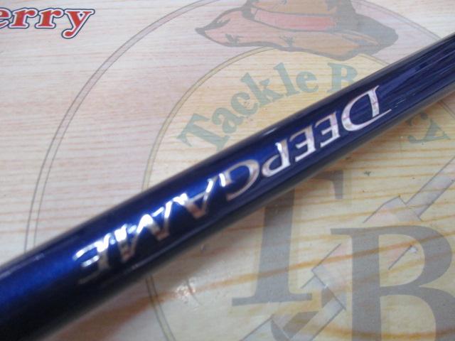 17ディープゲーム 120-210