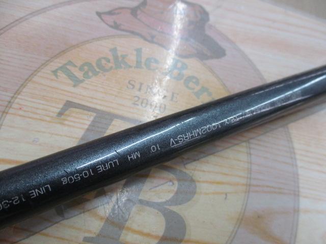 トライフォースX 1002MHRS-V