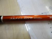 BJSイカ7 スルメイカ165+Bグリップなし